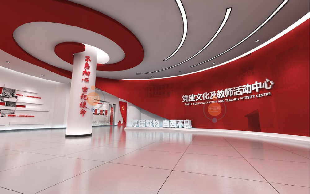 贵州某中学数字党群教育基地